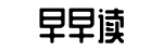 最新瓜料,一手瓜料,网红爆料-韬曜含光网
